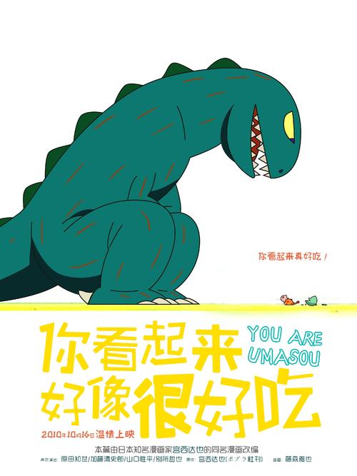 高仿新南威尔士